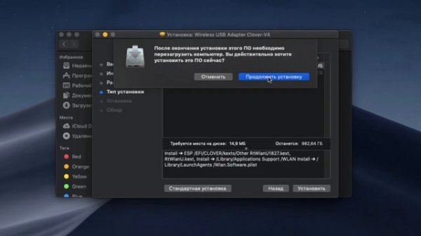 Wireless USB Adapter Drivers Pack for Realtek 802.11n and 802.11ac USB Wi-Fi adapters MacOS