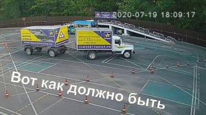 Автошкола, категория "C/E", вождение.  Упражнение; заезд в гараж, задом, с прицепом.