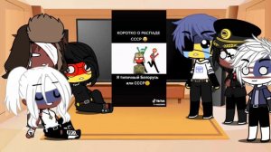 реакция стран на Россию и СССР