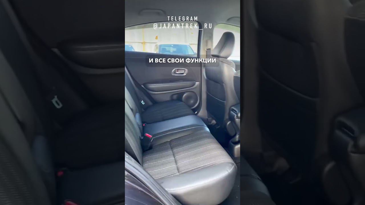 2013 HONDA VEZEL смотреть онлайн