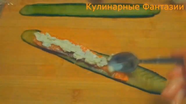 Великолепная Закуска с Красной Рыбкой! смотреть онлайн