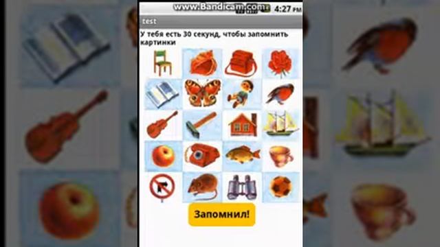 Приложение в App inventor смотреть онлайн