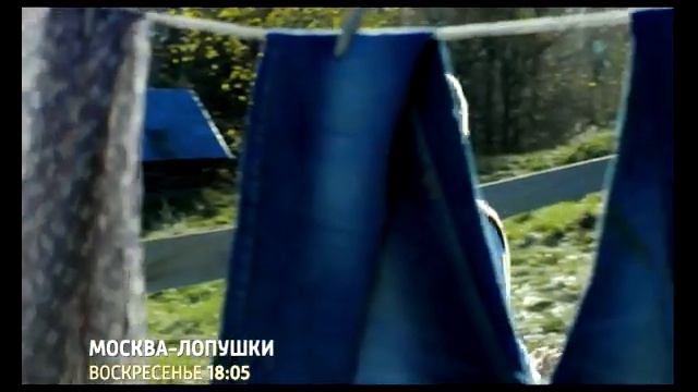 Москва - лопушки (анонс сериала) смотреть онлайн