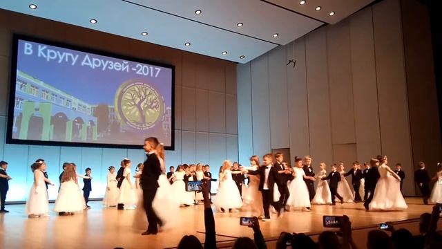 Посвящение в первоклассники школа 1589 смотреть онлайн