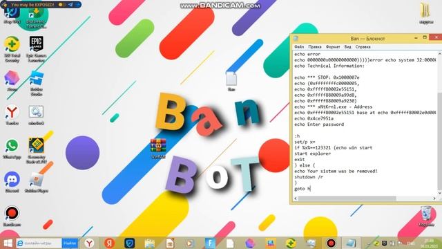 как зделать winlocker смотреть онлайн