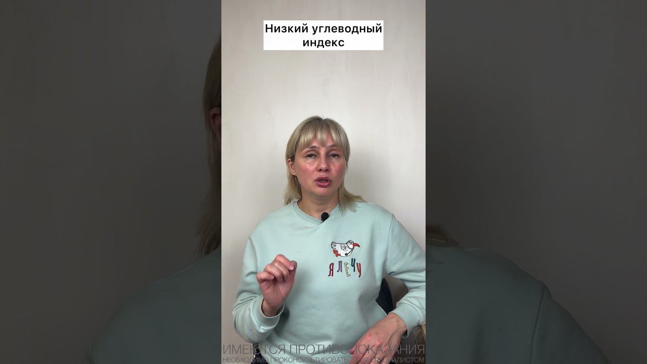 Самые безопасные каши. Доктор Лисенкова #shorts смотреть онлайн