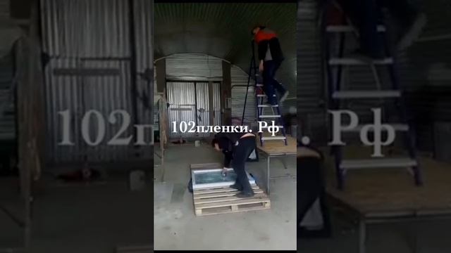 Проверка стекла по классу. Защиты А1 на стекло нанесена пленка толщиной 300 микрон смотреть онлайн