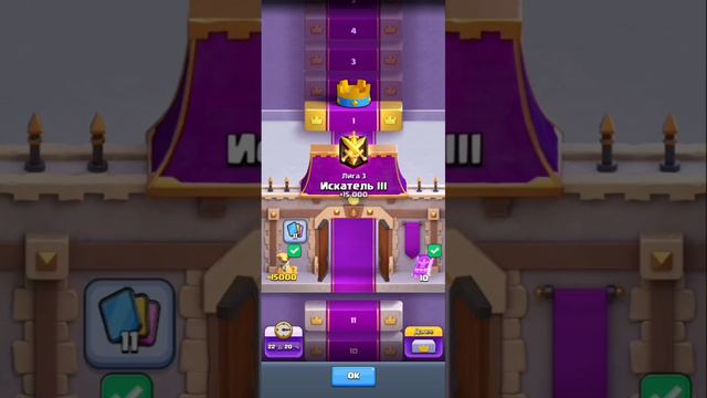 играю в clash royale ♡ + открываю сундучки смотреть онлайн