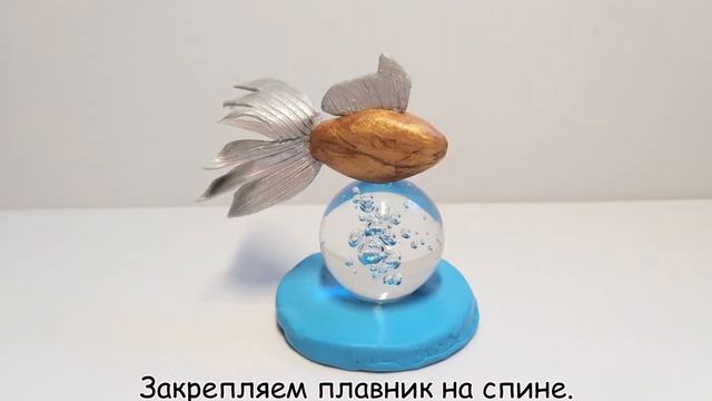 Как слепить Золотую Рыбку из пластилина, мастики или полимерной глины смотреть онлайн