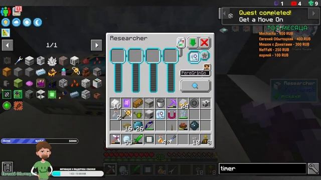 Значимое развитие 8д Odyssey Space - A New Beginning 1.16.5 #curseforge #minecraft #modpack смотреть онлайн