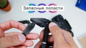 КВАДРОКОПТЕР PRO DRONE E88 ✅ ОБЗОР И НАСТРОЙКА ? КАК УПРАВЛЯТЬ ДРОНОМ