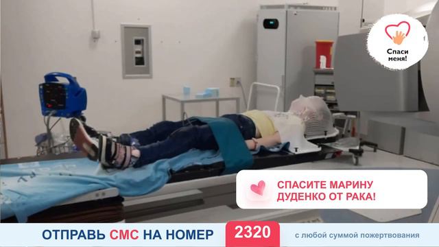 Друзья, у Марины почти не осталось надежд и времени. смотреть онлайн
