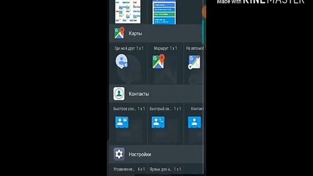 Как вернуть поисковую строку на главный экран(how to return google search bar to the working screen смотреть онлайн