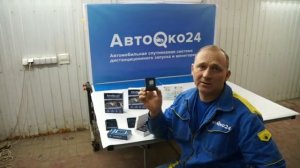 АвтоОко24  Часть 1.Из каких модулей состоит АвтоОко24.