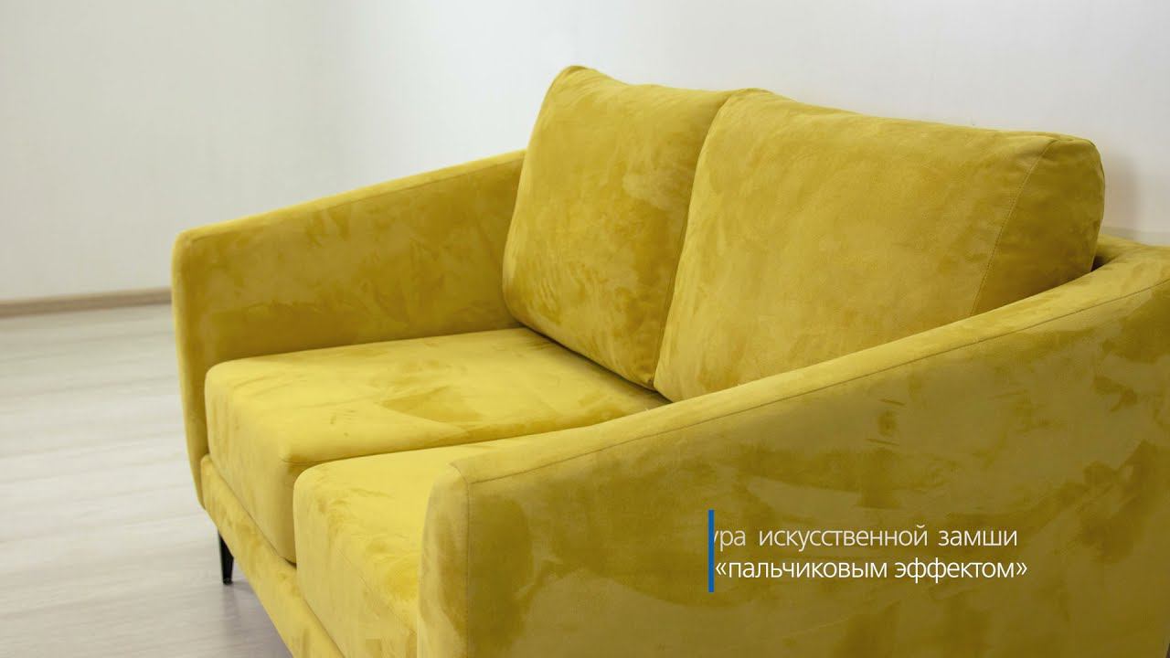 Дана 2 М диван смотреть онлайн