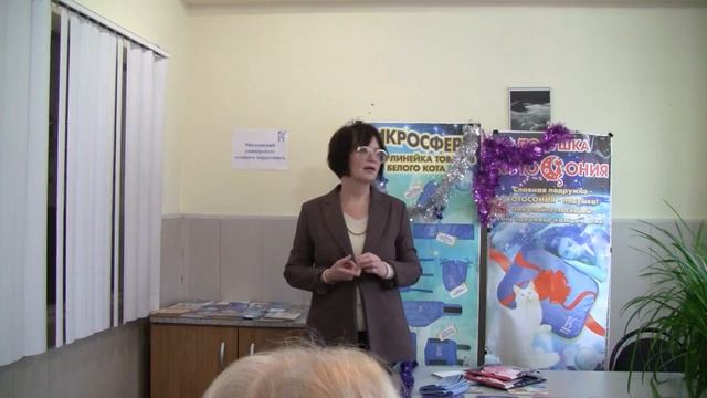 Лекция Президента Компании ООО «ТД Белый Кот» Воеводиной Т.В. «Почему чистота без химии - это важно смотреть онлайн