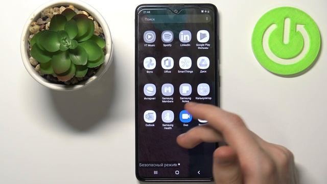 Как включить безопасный режим на Samsung Galaxy A51? Вход в Safe Mode на Samsung Galaxy A51 смотреть онлайн