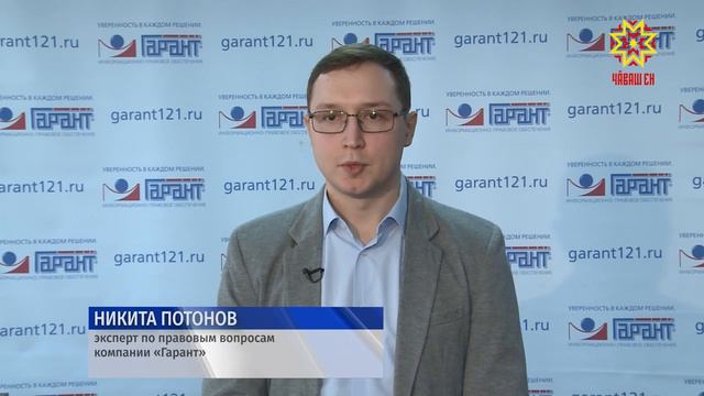 О законодательных новеллах и изменениях нормативно-правовой базы. смотреть онлайн