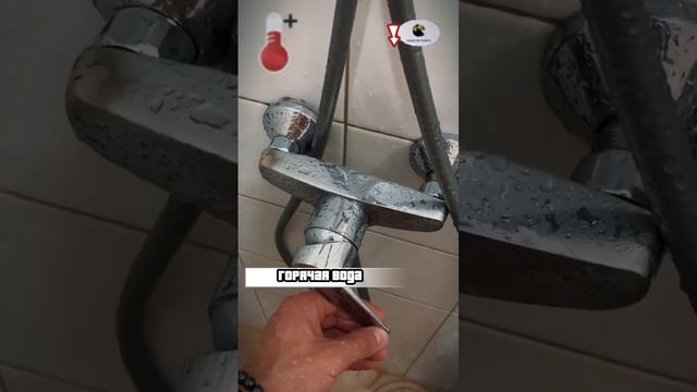 МЫТЬСЯ ГОРЯЧЕЙ ВОДОЙ ВРЕДНО?? смотреть онлайн