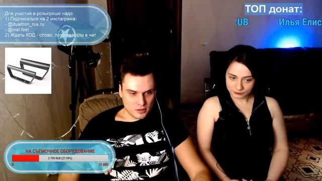 ?Стрим по электротранспорту с розыгрышем смотреть онлайн