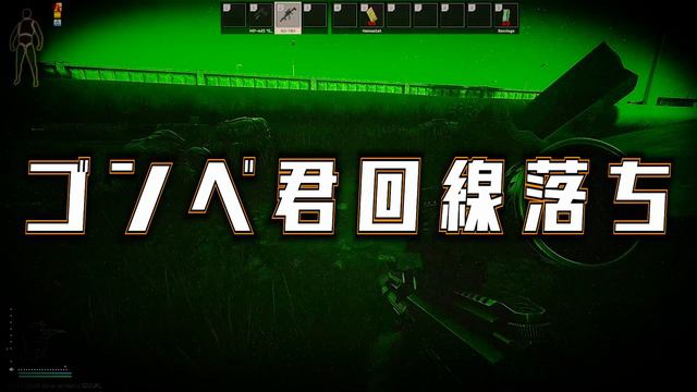 コスパ最強のSKSとナイトビジョンで安全にローグ狩りしたかっただけなのに大収穫でした！！ライトハウスって初心者に最高だぜ！／ エンジョイ勢のタルコフ初心者だが？【Escape from Tarkov смотреть онлайн