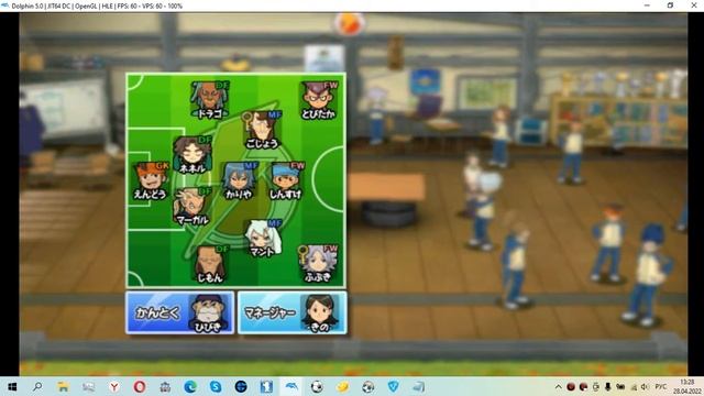 Inazuma Eleven Go Strikers 2013 сэйвы и создание своей команды смотреть онлайн