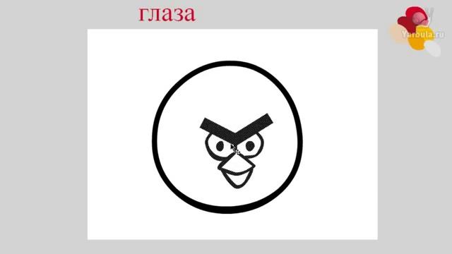 Как нарисовать красную птицу из angry birds смотреть онлайн