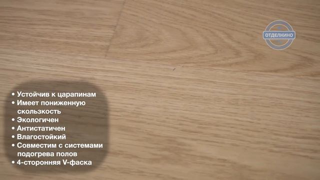 UICK STEP КВИК СТЕП IMPRESSIVE ДОСКА БЕЛОГО ДУБА ЛАКИРОВАННАЯ IM 3105