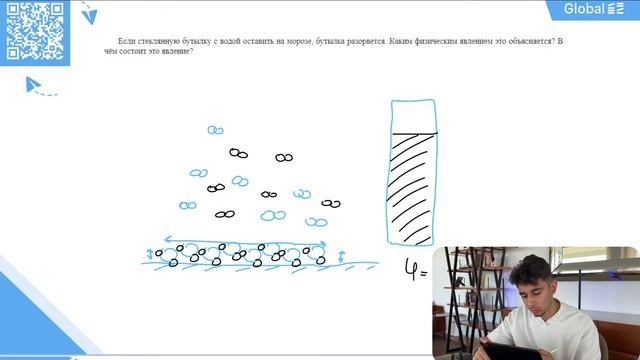 Ноябрь. 8 класс. Занятие 1 I Физика 8 класс 2024 I Эмиль Исмаилов - Global_EE смотреть онлайн