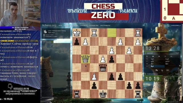 Играю в Шахматы онлайн с компьютером бесплатно смотреть онлайн