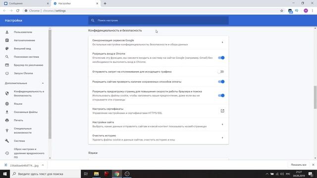 ОШИБКА ПРИ ЗАПИСИ ГОЛОСОВОГО СООБЩЕНИЯ В ВК С КОМПЬЮТЕРА смотреть онлайн