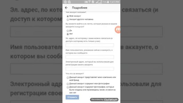 иг смотреть онлайн
