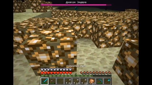 Minecraft  портал  Дракон эндера как убить | Minecraft  partal endera