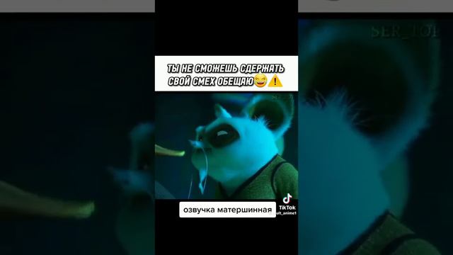 !!!присутствуют маты!!! кому не нравится не держу #озвучка #мультфильм #маты #взято_из_тт смотреть онлайн