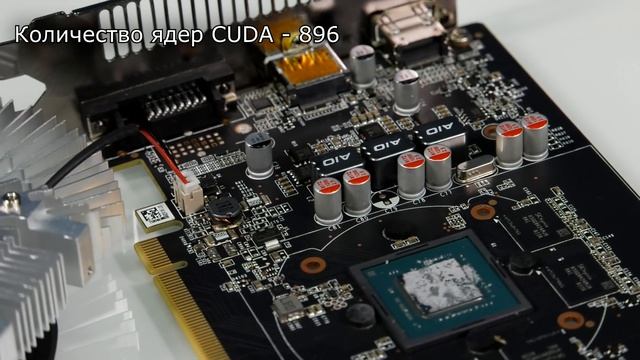 Играть компактно. Смотрим на видеокарту Zotac Gaming GeForce GTX 1650 OC смотреть онлайн