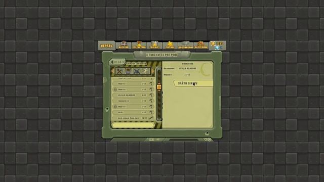 Digger Online | ИГРА МОЕЙ МЕЧТЫ! смотреть онлайн