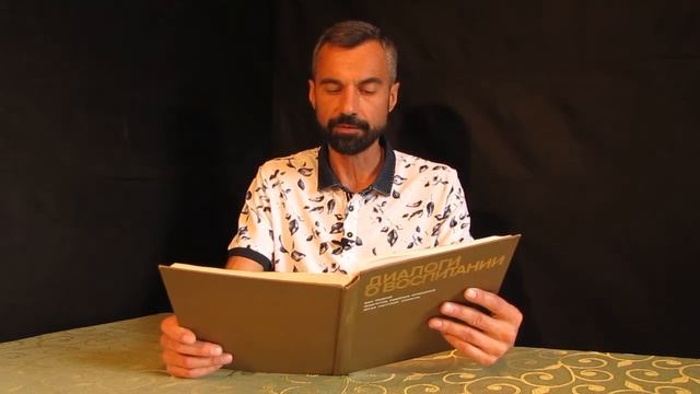 Семья и город. смотреть онлайн