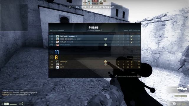 CS:GO - AWP,БЛЕКДЖЕК И ШЛЮ "привет" смотреть онлайн