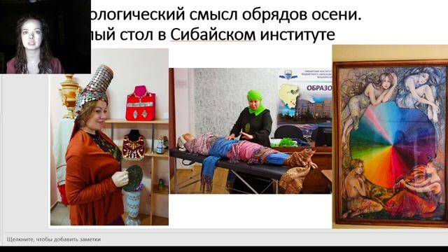 Праздник как психологическое явление смотреть онлайн
