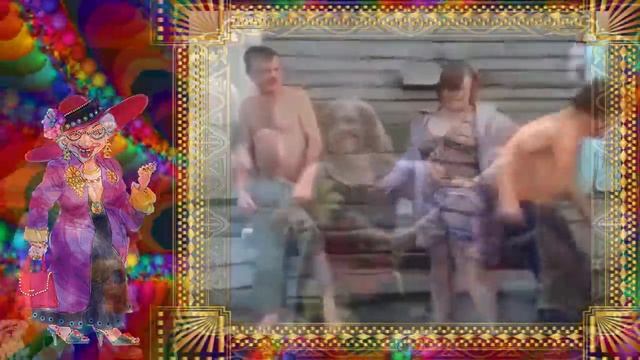 Танцуют все! смотреть онлайн
