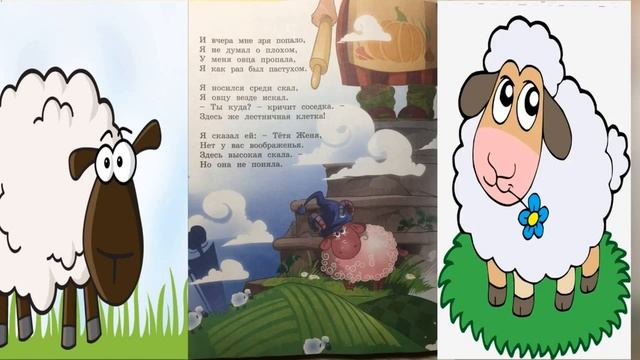 Стихи Агнии Барто "Но поймите и меня" смотреть онлайн