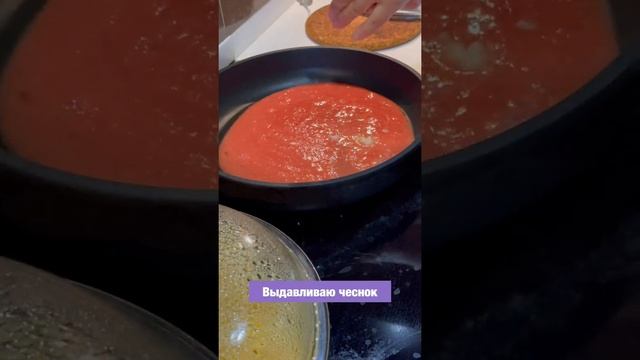 Филе трески в соусе из помидор и чеснока смотреть онлайн