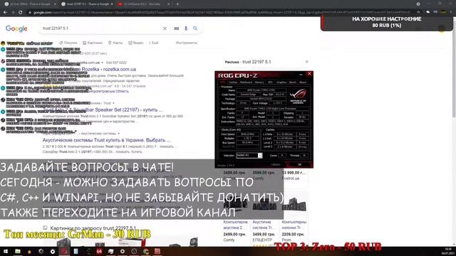 Общение со зрителями смотреть онлайн