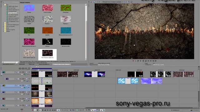 ГОРЯЩИЙ ТЕКСТ -  КАК СДЕЛАТЬ КРАСИВОЕ ИНТРО В SONY VEGAS - УРОК 4