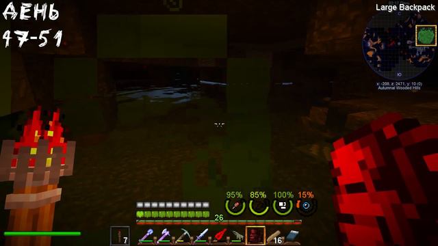 ВЫЖИВАНИЕ В СРЕДНЕВЕКОВЬЕ С ПАРАЗИТАМИ! 100 ДНЕЙ В MINECRAFT #5 смотреть онлайн