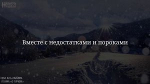 ИБН КАЙЙИМ - ПОЭМА «О ГУРИЯХ»