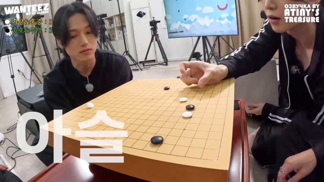 [Озвучка By ATINY'S TREASURE] WANTEEZ EP. 26 | ATEEZ