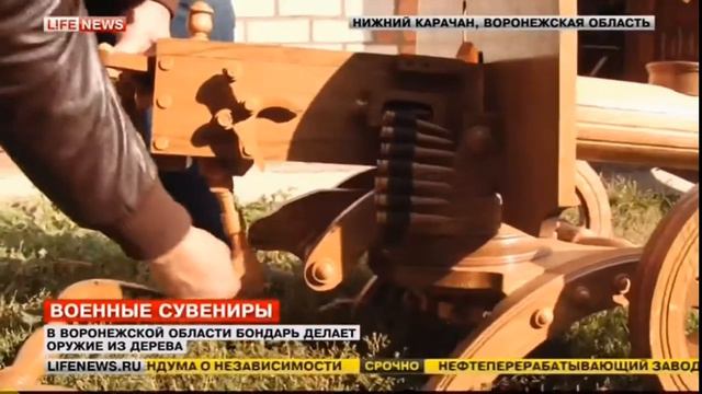 Бондарь. Нижний Карачан. Lifenews смотреть онлайн