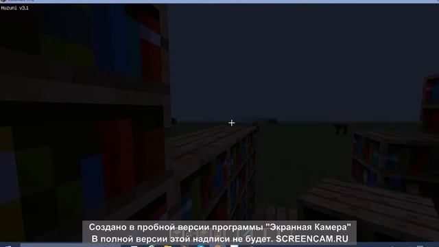 Как построить зачаровальню на 30 лвл смотреть онлайн