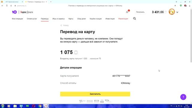 Учим Делать с Душой